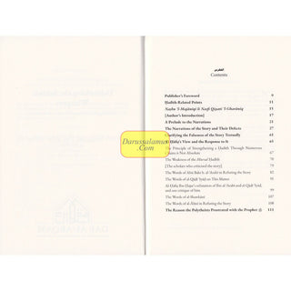 Debunking the Satanic Whispers
ISBN: 9781068309632