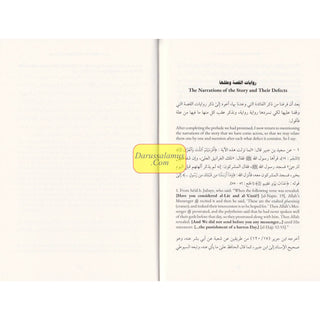 Debunking the Satanic Whispers
ISBN: 9781068309632