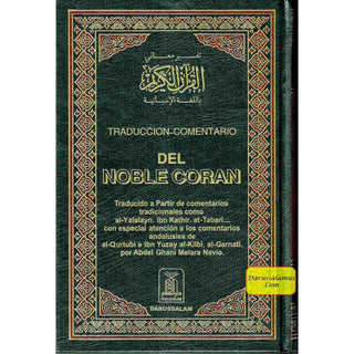 Quran In Spanish Language (Del Noble Coran) Arabic To Spanish Translation By Abdel Ghani Melara Navio