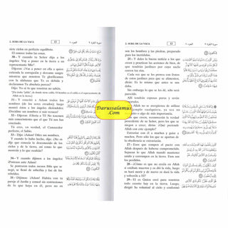 Quran In Spanish Language (Del Noble Coran) Arabic To Spanish Translation By Abdel Ghani Melara Navio