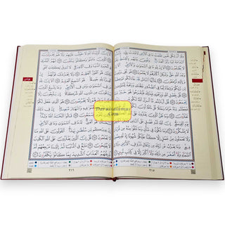 Deluxe Tajweed Quran Double Mosque Size Without Case