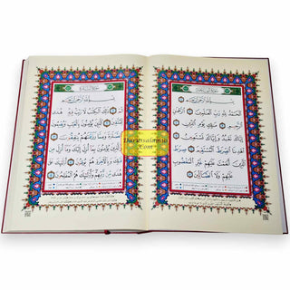 Deluxe Tajweed Quran Double Mosque Size Without Case