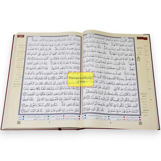 Deluxe Tajweed Quran Double Mosque Size Without Case