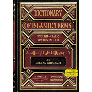 Dictionary of Islamic Terms (Eng/Arb & Arb/Eng) By Deeb Al-Khudrawi