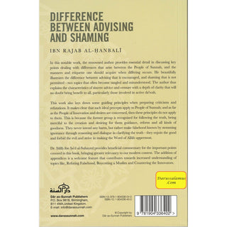 Difference Between Advising And Shaming By Ibn Rajab Al-Hanbali