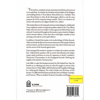 Distinctive Characteristics in the Propagated Sunnah defining the Aqidah of the Saved & Victorious Sect (Vol 1)