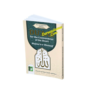 Duaas for the Contentment of the Heart