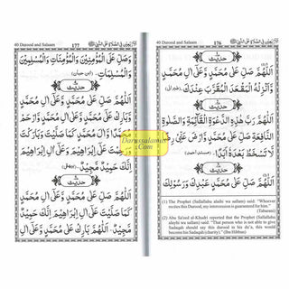 Duaas for the Contentment of the Heart