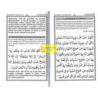 Duaas for the Contentment of the Heart