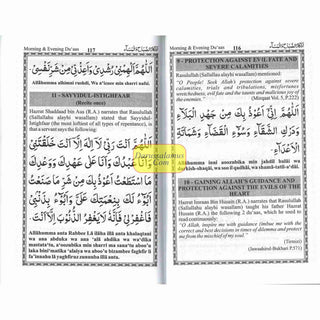Duaas for the Contentment of the Heart