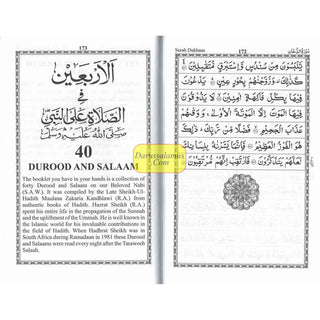 Duaas for the Contentment of the Heart