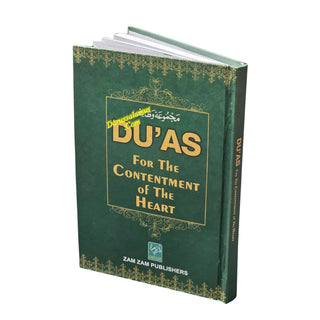 Duas for the Contentment of the Heart