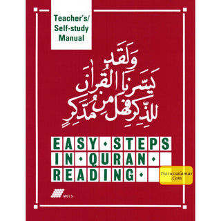 Easy Steps In Quran Reading Teachers & Self study Manual By Abdul Wahid Hamid