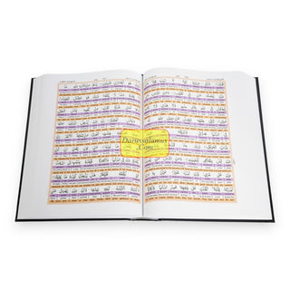 Easy Quran 2 - Word by Word with English Translation Transliteration, 9789694524542