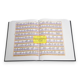 Easy Quran 2 - Word by Word with English Translation Transliteration, 9789694524542