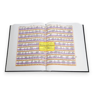 Easy Quran 2 - Word by Word with English Translation Transliteration, 9789694524542