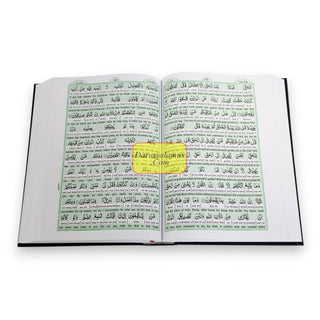 Easy Quran: Taleem Ul Quran Arabic Text With Word For Word English Translation, 9789694522623