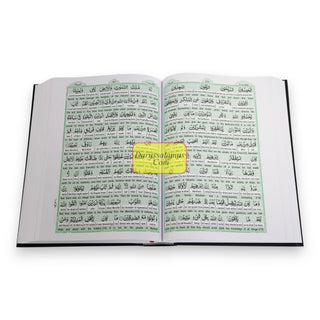 Easy Quran: Taleem Ul Quran Arabic Text With Word For Word English Translation, 9789694522623