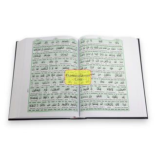 Easy Quran: Taleem Ul Quran Arabic Text With Word For Word English Translation, 9789694522623