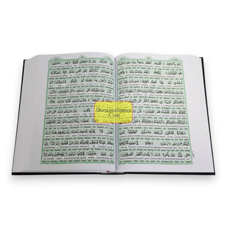 Easy Quran: Taleem Ul Quran Arabic Text With Word For Word English Translation, 9789694522623