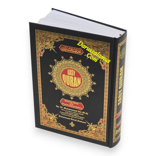 Easy Quran: Taleem Ul Quran Arabic Text With Word For Word English Translation, 9789694522623