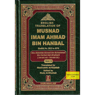 English Translation of Musnad Imam Ahmad Bin Hanbal (Set of First 6 Volumes) By Imam Ahmad bin Hanbal