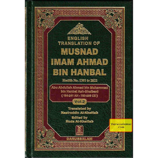 English Translation of Musnad Imam Ahmad Bin Hanbal (Set of First 6 Volumes) By Imam Ahmad bin Hanbal