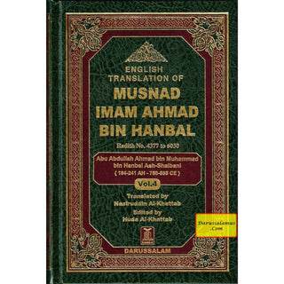 English Translation of Musnad Imam Ahmad Bin Hanbal (Set of First 6 Volumes) By Imam Ahmad bin Hanbal