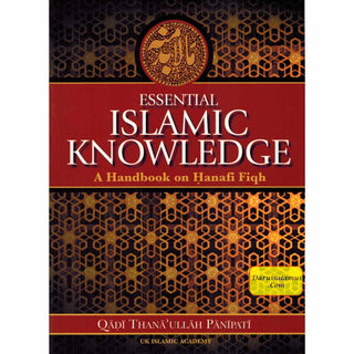 Essential Islamic Knowledge By Qadi Thana Ullah Panipati