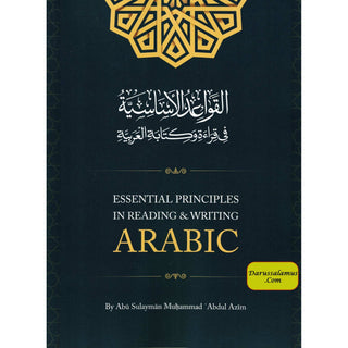 Essential Principles in Reading & Writing Arabic by Muhammad A AbdulAzim