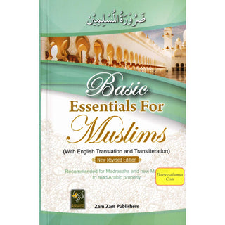 Basic Essentials For Muslims (With English Translation and Transliteration)