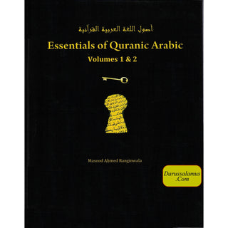 Essentials of Quranic Arabic - Volume 2 By Masood Ahmed Ranginwala.