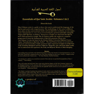 Essentials of Quranic Arabic - Volume 2 By Masood Ahmed Ranginwala.