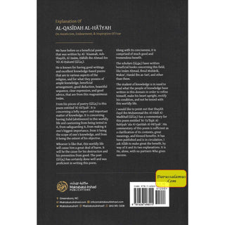 Explanation Of: Al-Qasidah Al-Haiyah On Asceticism, Endearment, & Inspiration Of Fear By Ash-Shaykh Ḥāfidh ibn Ahmad ibn ʿAli al-Ḥakamī