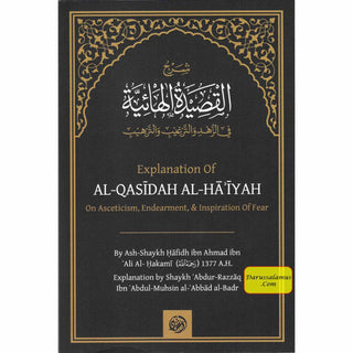 Explanation Of: Al-Qasidah Al-Haiyah On Asceticism, Endearment, & Inspiration Of Fear By Ash-Shaykh Ḥāfidh ibn Ahmad ibn ʿAli al-Ḥakamī