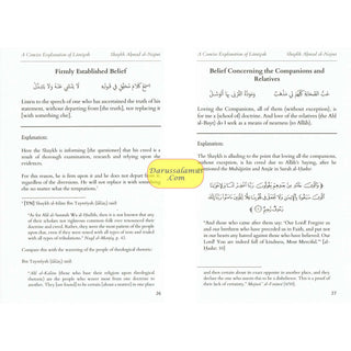 Explanation Of Al-Qasidah Al-Lamiyah By Shaykh Ahmad al-Najmi