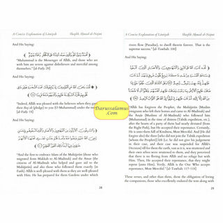 Explanation Of Al-Qasidah Al-Lamiyah By Shaykh Ahmad al-Najmi