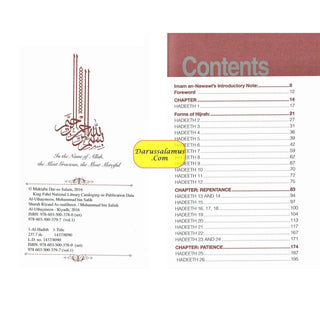 Explanation of Riyadus-Saliheen Vol 1 & 2 By Sheikh Salih Al-Uthaymeen