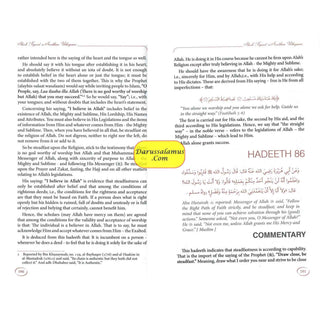 Explanation of Riyadus-Saliheen Vol 1 & 2 By Sheikh Salih Al-Uthaymeen