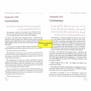 Explanation of Riyadus-Saliheen Vol 3 & 4 By Sheikh Salih Al-Uthaymeen