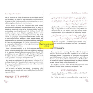 Explanation of Riyadus-Saliheen Vol 3 & 4 By Sheikh Salih Al-Uthaymeen