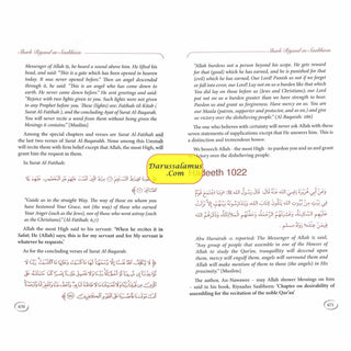 Explanation of Riyadus-Saliheen Vol 3 & 4 By Sheikh Salih Al-Uthaymeen