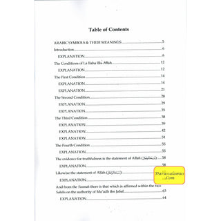 Explanation of The Conditions Of The Testimony Of Faith And it’s Proofs By Shaykh Muhammad Amaan Al-Jaami