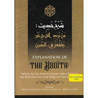 Explanation Of The Hadith: When Allah Wants Good For A Person He Bestows On Him Fiqh Of The Religion By Shaykh Abdur-Razzaq