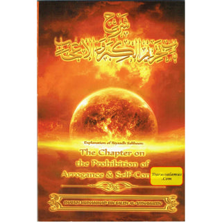 Explanation Of Riyaadh Saliheen: The Chapter on the Prohibition of Arrogance and Self-Conceit By Shaykh Muhammad bin Saleh al-'Uthaymeen