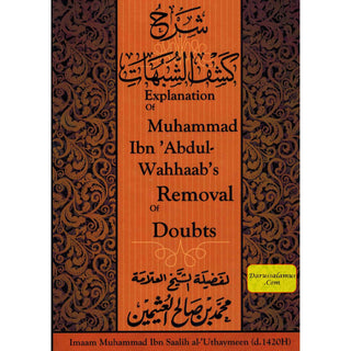 Explanation of Muhammad ibn Abdul Wahabs Removal of Doubts By Imaam Muhammad Ibn Saalih al-Uthaymeen