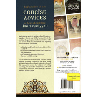 Explanation of The Concise Advices Of Shaykh-Ul-Islam Ibn Taymiyyah By Shaykh Sulayman Ar-Ruhayh