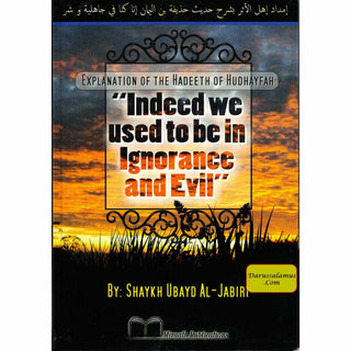 Explanation of The Hadeeth of Hudhayfah: "Indeed We Used To Be In Ignorance And Evil" By Shaykh Ubayd Al-Jabiri