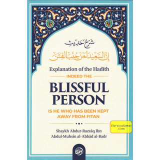 Explanation of The Hadith: Indeed The Blissful Person Is He Who Has Been Kept Away from Fitan By Shaykh Abdur Razzaq ibn Abdul-Muhsin Al-abbad Al-Badr