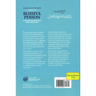 Explanation of The Hadith: Indeed The Blissful Person Is He Who Has Been Kept Away from Fitan By Shaykh Abdur Razzaq ibn Abdul-Muhsin Al-abbad Al-Badr